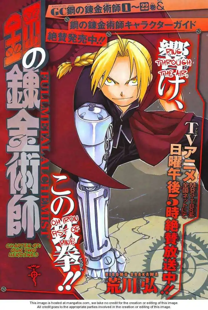 Full Metal Alchemist Chapter 96 2